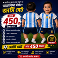 Argentina Home World Cup 2026